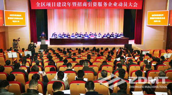 安徽中德机床股分无限公司等20家企业获得“2016年度产业企业凸起进献二十强”1