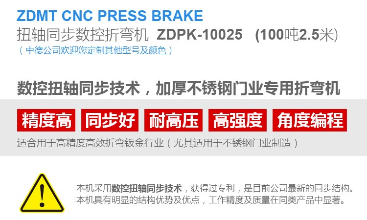 ZDPK-10025内容概况页2