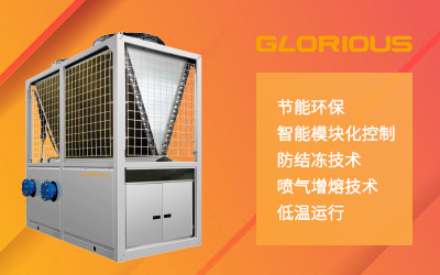 氛围能热泵处理计划
